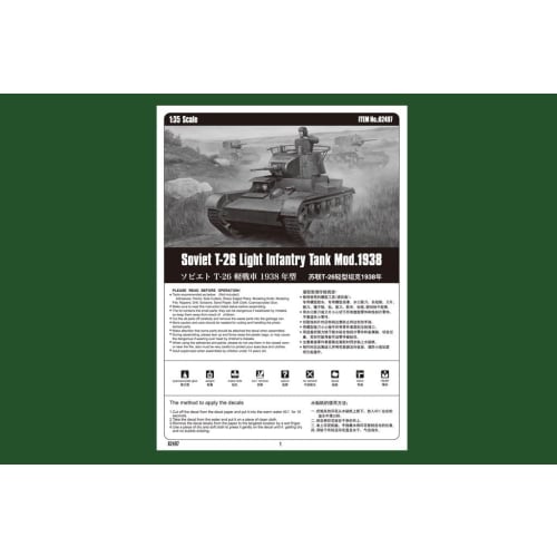Hobby Boss 1/35 Fighting Vehicle Series Soviet T-26 Light Tank 1938 Model Plastic Model