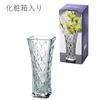 Toyo Sasaki Glass Flower x x Vase, Clear, 20.3 8.5 8.5 cm, Garnish, P-26497-JAN