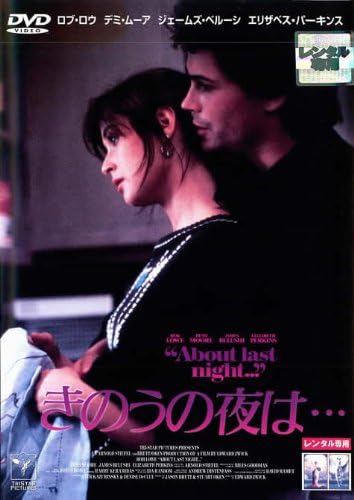 DVD DVD Вчера вечером... RDD11033 Японские Фильмы DVD Б/У