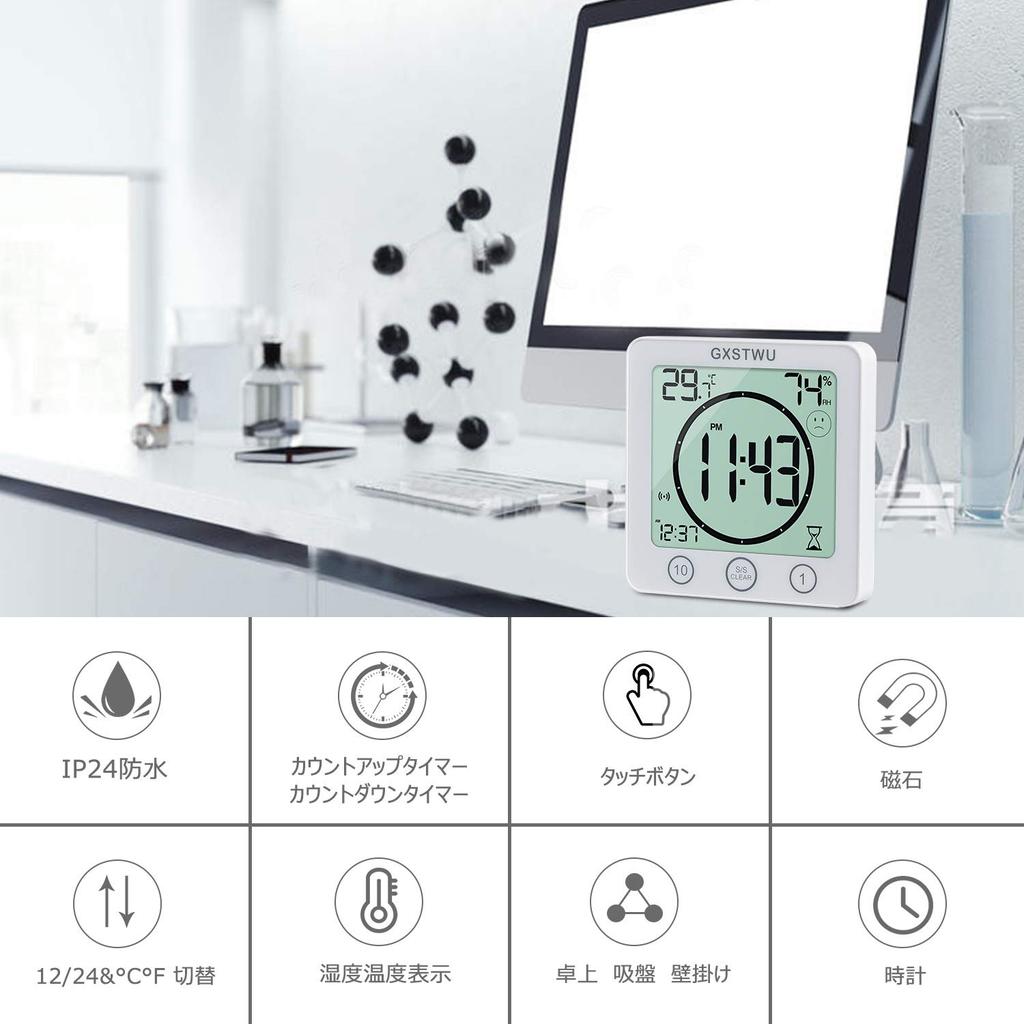 Waterproof Digital Clock with Timer, Thermometer and Hygrometer, Half-Body Bath Clock, Bath Clock with Heatstroke Prevention Function, Wall-Mounted or