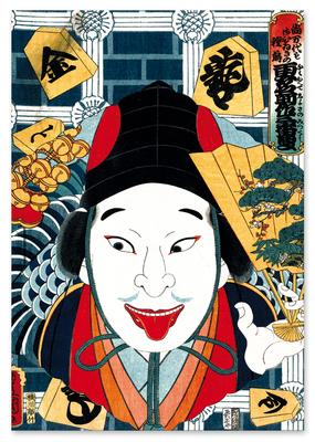 Poster Samurai Portrait Japanese Paintings