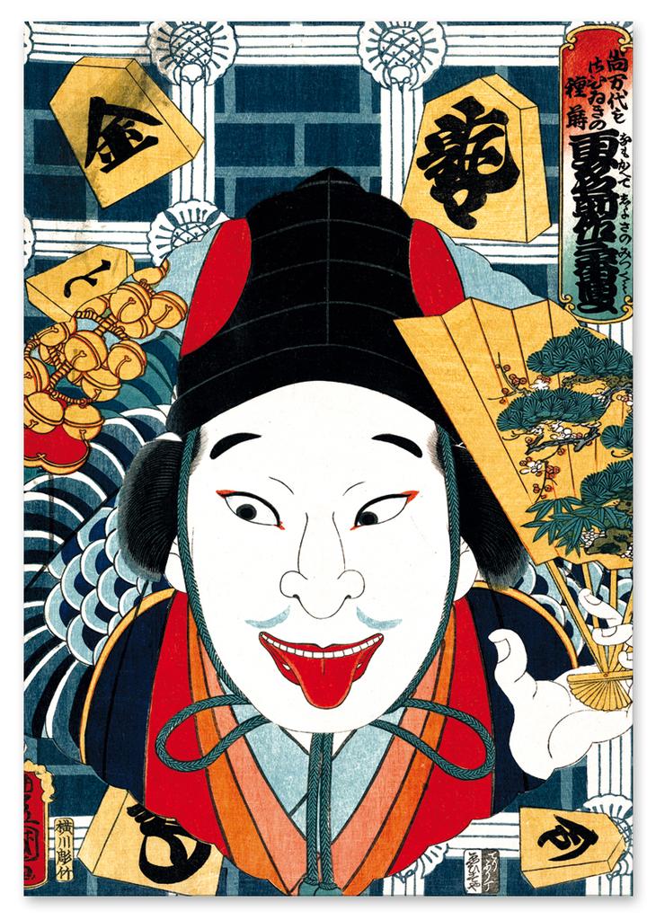 Poster Samurai Portrait Japanese Paintings