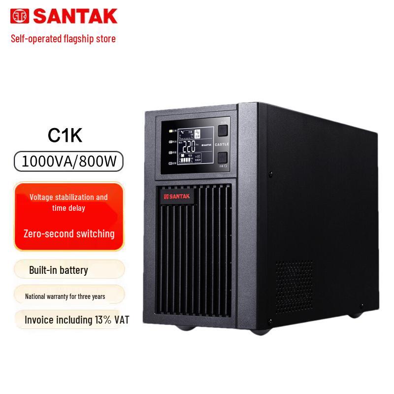 SANTAK Online UPS Uninterruptible Power Supply 220V