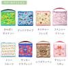 Marushin School Piccolino Nature for Perfect for and Elementary H30 x W30 x 0165016000 Cushion, Friends, Girls, Kindergarten/Preschool Supplies,
