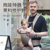 Ergonomic Baby Carrier Backpack Front Carry Infant 6-36 Months Dual Shoulder Adjustable Breathable Mesh
