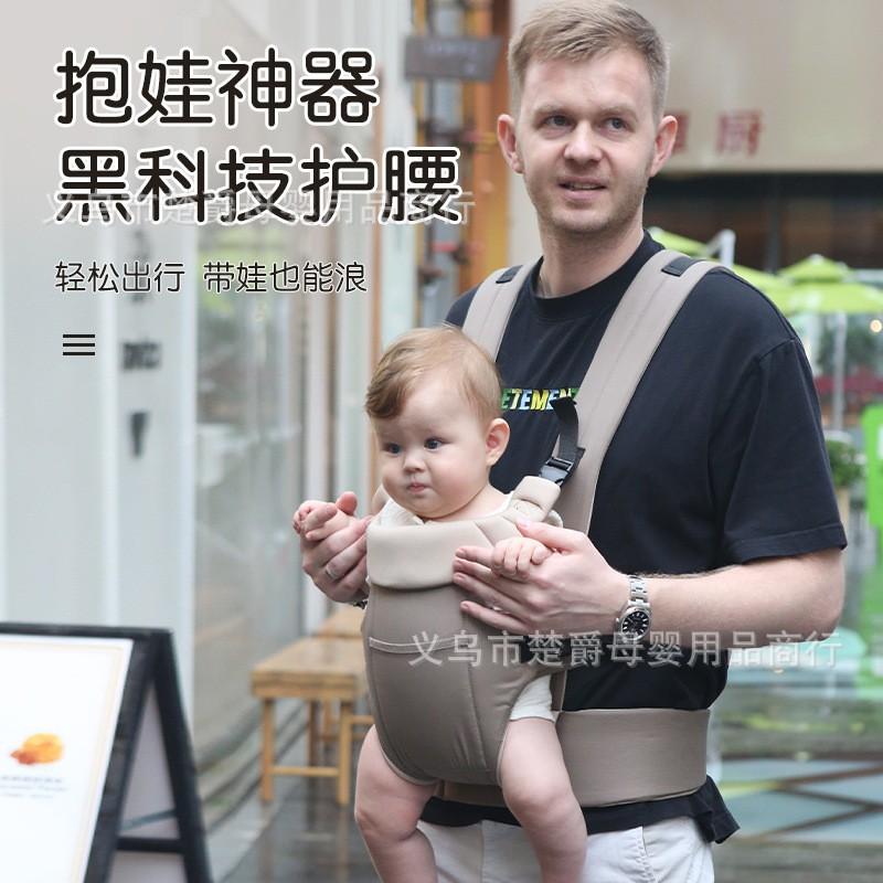 Ergonomic Baby Carrier Backpack Front Carry Infant 6-36 Months Dual Shoulder Adjustable Breathable Mesh