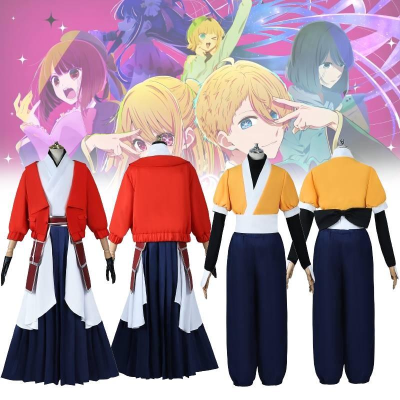 Adorable Jijikawa Daiki Cosplay Costume For Game Character Role Play In Various Sizes