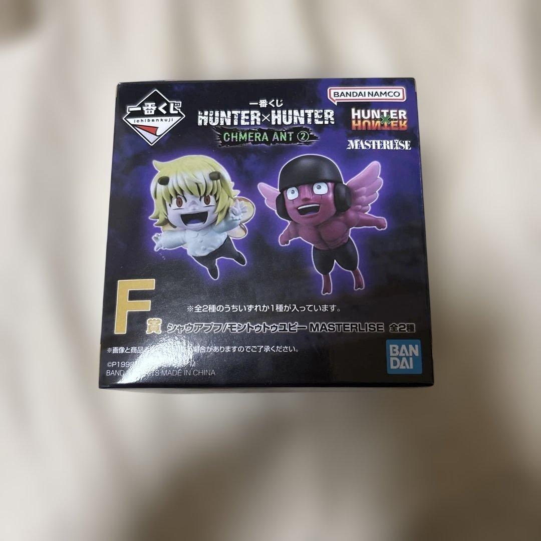 HUNTERHUNTER F Prize Yupi Figure