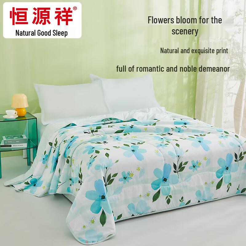 

Hengyuanxiang Yuemei Antibacterial Soft Summer Quilt