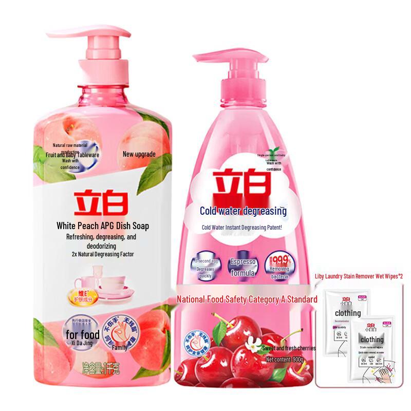 Liby Dish Soap & Stain Remover Wipes Bundle