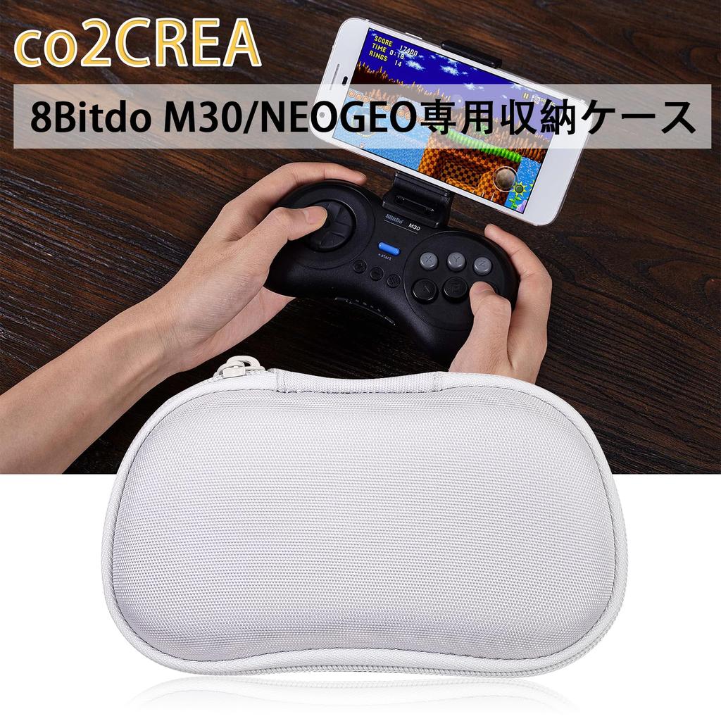 8Bitdo Bluetooth Gaming Controller Portable Storage White co2CREA (Case Only) M30/NEOGEO Case, -
