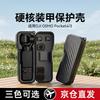 Protective Case & Storage Box for DJI Pocket 4/3