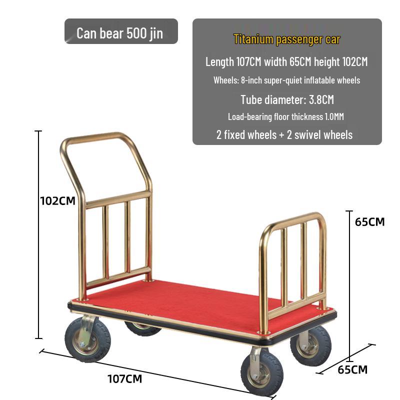 

Titanium Hotel Luggage Cart