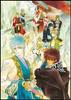 Koei Tecmo the Best Harukanaru Toki no Naka de 4 Edition PSP Collector's -