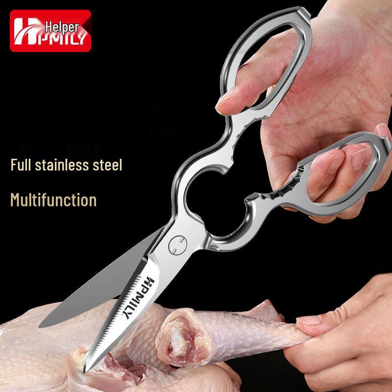 HPMILY Multi-functional Kitchen Scissors