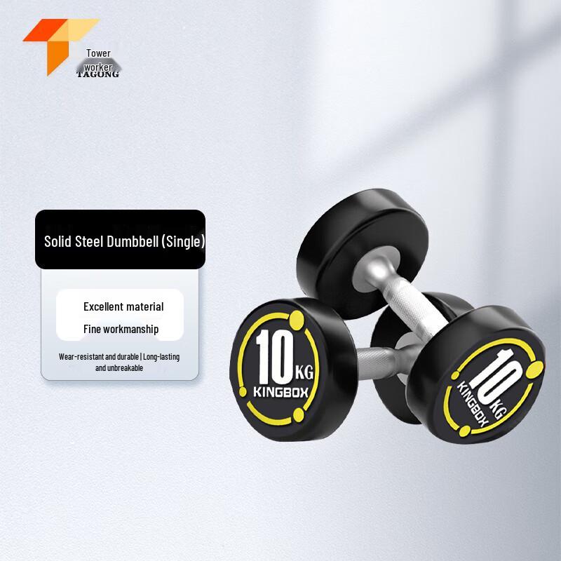 Tagong Encased Pure Steel Round Head Dumbbell