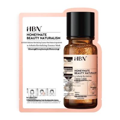 Alpha Arbutin Brightening & Hydrating Sheet Mask