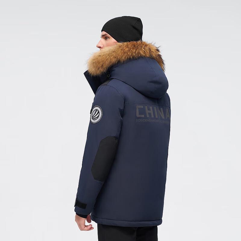 Bosideng B40142380J High-End Outdoor Fashion Goose Down Jacket