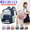 Big Class Kindergarten Schoolbag Girl Primary School First Grade Student Backpack Cartoon Cute Lightweight Children's Backpack