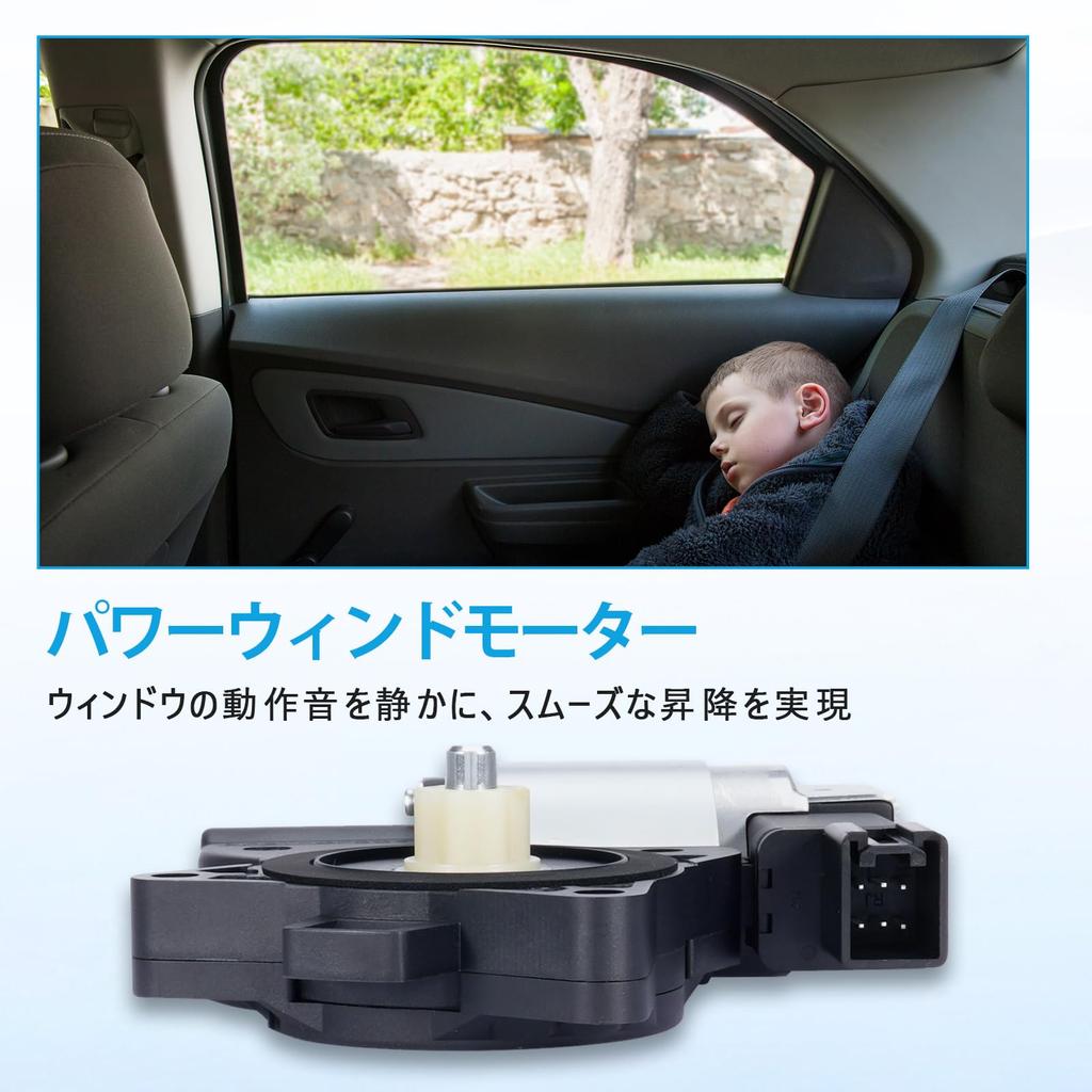 Sarasara Power Wind Motor for Mazda 3 5 6 CX-7 RX-8 Mazda 3 5