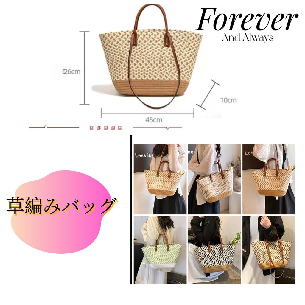 KSLAT Straw-Woven Basket Bag, Large Capacity Tote Bag, Perfect for Beach, Resort, or Beach, Handbag, Shoulder Bag, Stylish and Cute Summer Bag,