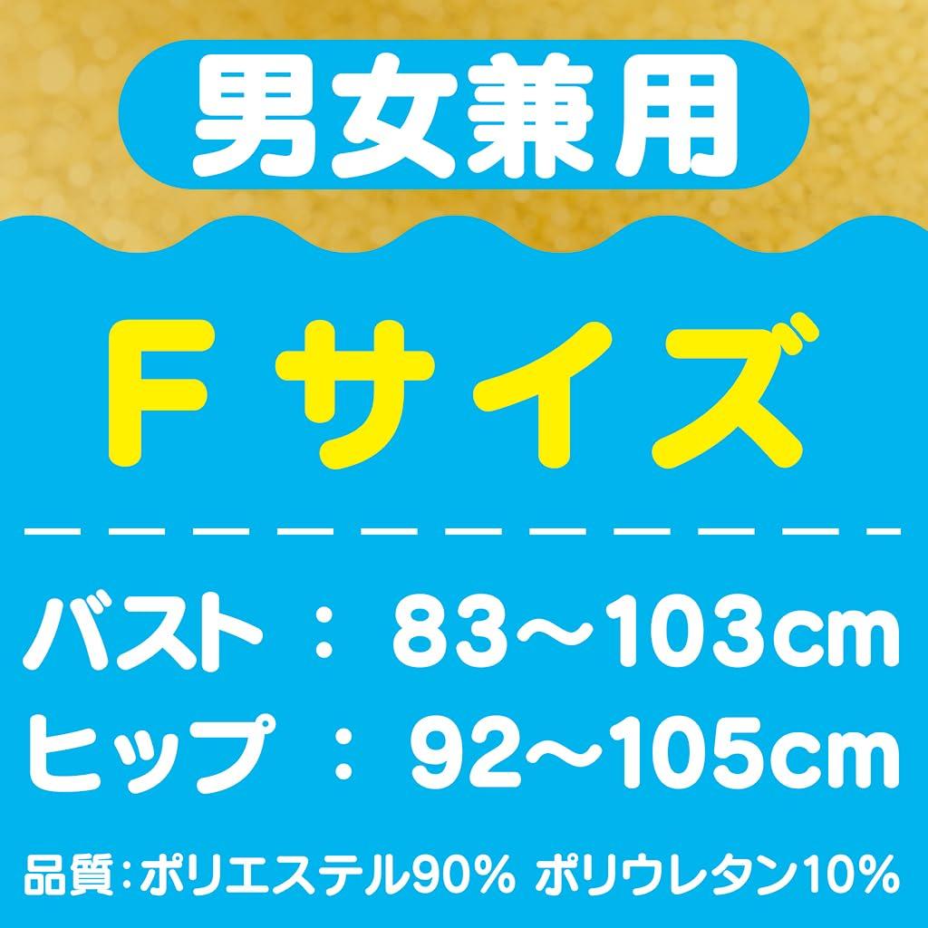 Gold Bikini Unisex F Size Bikini Set Illustration: Yanagi