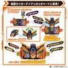 DX Cross Hopper Tenliner Set [BANDAI] &
