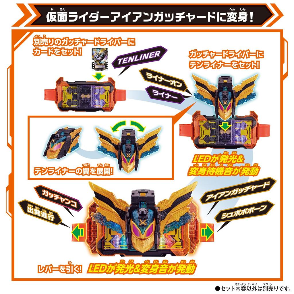 DX Cross Hopper Tenliner Set [BANDAI] &