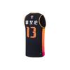 Li-Ning CBA All-Star Basketball Vest With Logo And Letter Print, 2022 Season, Guo Ailun No. 13 Men Tops Black AAYT693-1