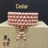 Buddhist Prayer Bracelet - 108 Beads, Multi-strand Sandalwood, Black Rosewood, Wenwan Style