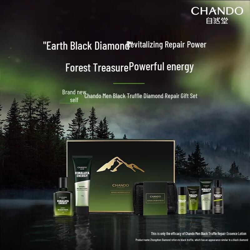 CHANDO Men's Black Truffle Body Care Gift Set
