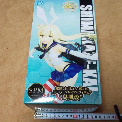 

[Б/У] Островной бриз