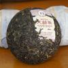 2015yr TAETEA V93 Puer Shu Tea, Batch 1502 Ripe Pu Er TAETEA Ripe Pu Erh Tea