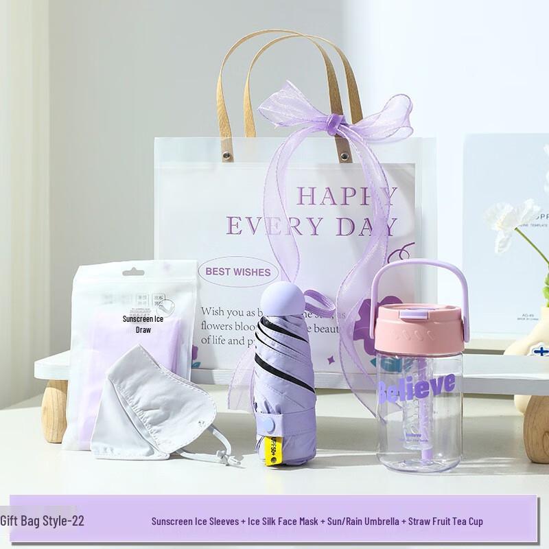 Ailanhui Jia A1 Cooling Essentials Gift Set