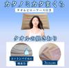 Sunny Mam Kata No Mikata Low Pillow with Towel Pillowcase, Neck-Friendly, Low, Summer-Resistant, Easy To Wash, Pipe-Shaped, Stable, Popular, Flat,