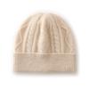 2024 Autumn/Winter Pure Cashmere Rhombus Knit Hat with Ear Protection - Versatile and Warm.