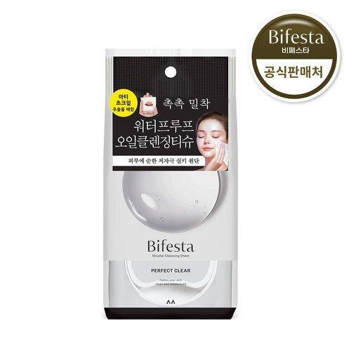 [Bifesta] Bifesta Micellar Cleansing Sheet Perfect Clear 46 Sheets_636155