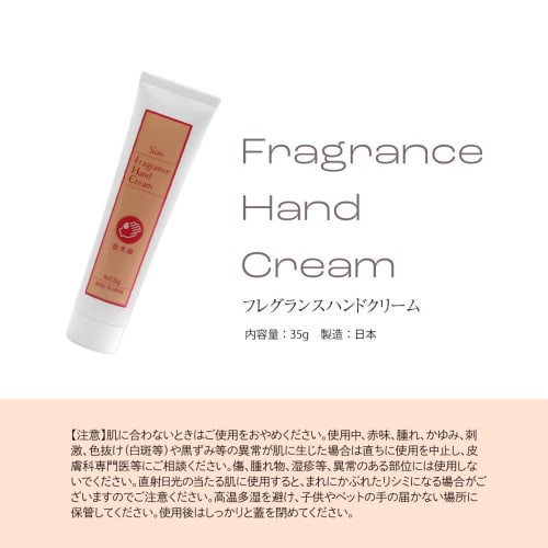 Made In Japan Fragrance Hand Cream Sandalwood with Retinol 35g