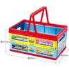 Skater Folding Storage Box Toy Box with Handle Stacking Basket Plarail 38x25x19.5cm BWOT13-A