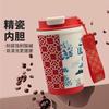 Elegant Ceramic Coffee Cup with Large Capacity, Insulated Mug with High Aesthetic Appeal and Straw - Begonia