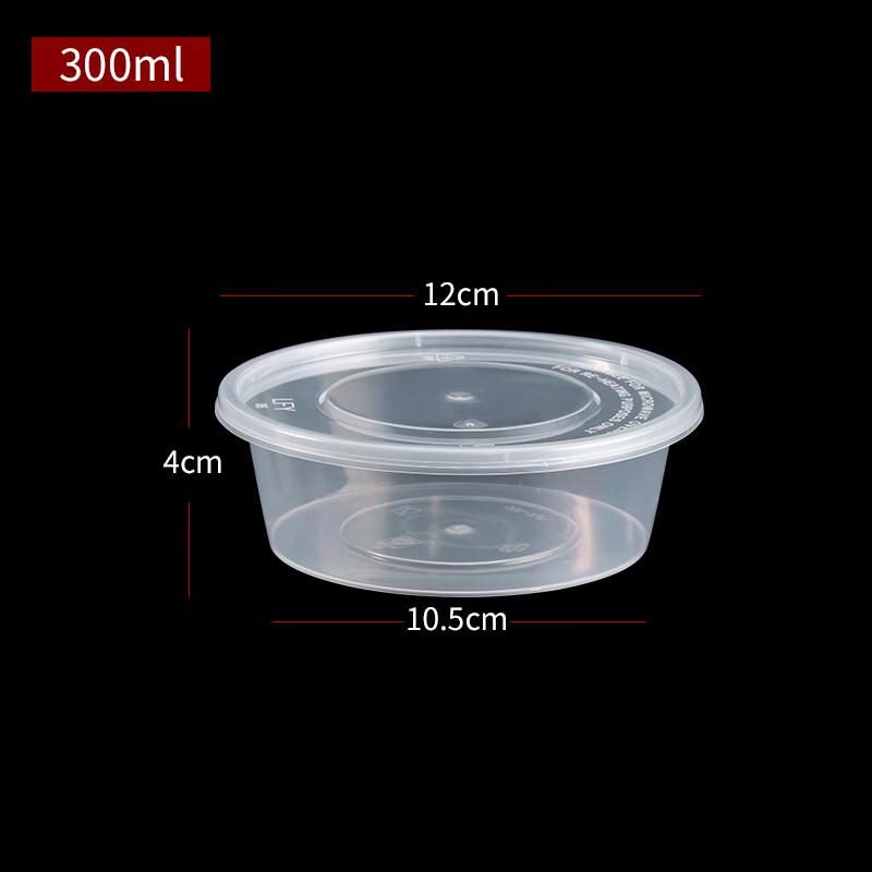 Shixun Disposable Round Food Containers