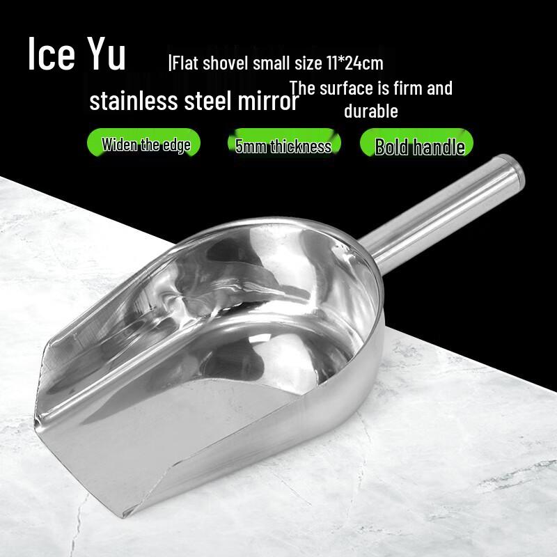 Stainless Steel Lab Sampling Spatula Small (11x24cm)