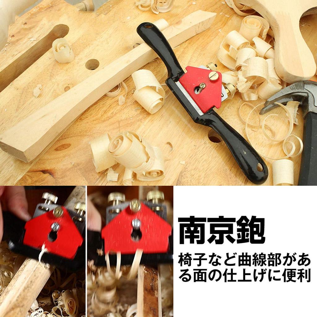 Felimore Woodworking Planer with Nanjing Curved Surface and Mini Plane Set Handle, Plane, Finishing, Chamfering, (2-Piece Set)