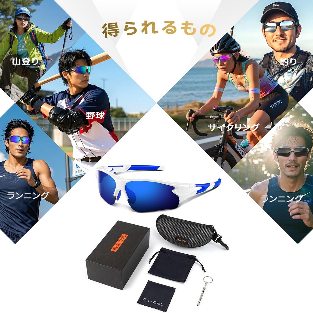 BEACOOL Sportsonnenbrille mit polarisierten Gläsern für und TR90 TAC UV400 Sonnenschutz für Herren und Unisex-Sonnenbrille mit sicheren und klaren Gläsern in