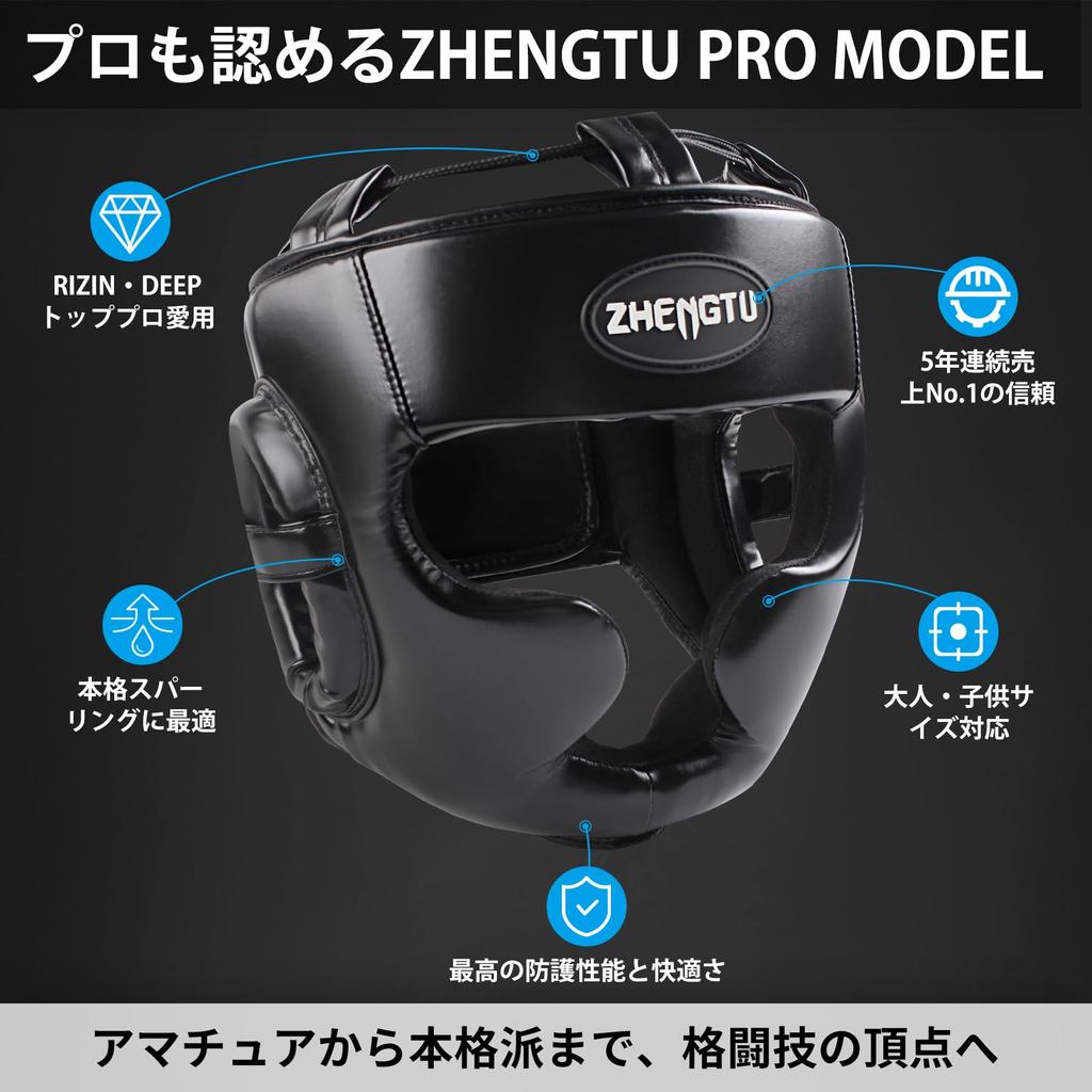 ZHENGTU Headgear for Adults and PRO MODEL Strap Integrated Chin for Martial and Practice Children, [Top + Guard] Arts, Kickboxing, MMA, Sparring,