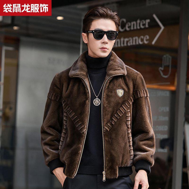 Winter new mink coat men's Haining leather coat imitation mink fur casual gold mink jacket thickened