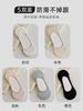 Socks Summer Thin Silicone Non-Slip Non-Slip Heel Socks Invisible Socks Versatile Boat Socks Sweat-Absorbing Deodorant Cotton Socks
