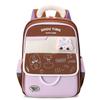 Primary School Student Schoolbag Grade One and Two Cartoon Color Contrast Lightweight Backpack
