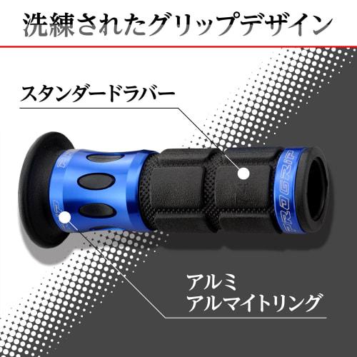 Daytona PROGRIP Motorcycle Grip Handle Diameter 22.2 (Moped) 115mm Standard Rubber End Penetration 744 Type Aluminum Ring Blue 98101