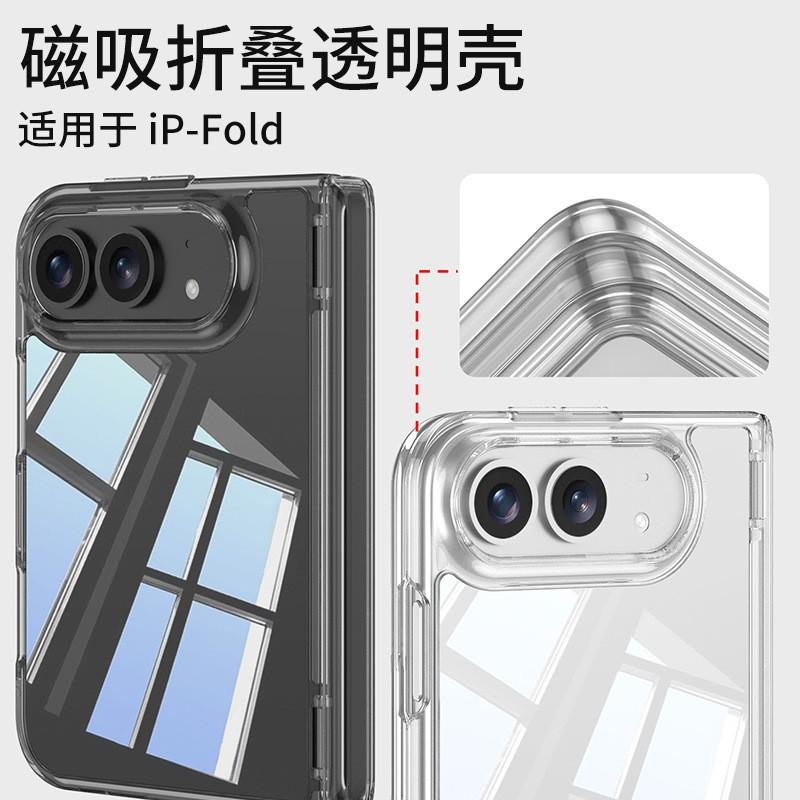 Magnetic Snap-on Clear Shockproof Case IPhone Fold With Hinge Protection Air Cushion